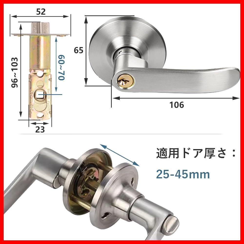 迅速発送】DFsucces ドアノブ 鍵付き レバーハンドル錠は 堅塁金物