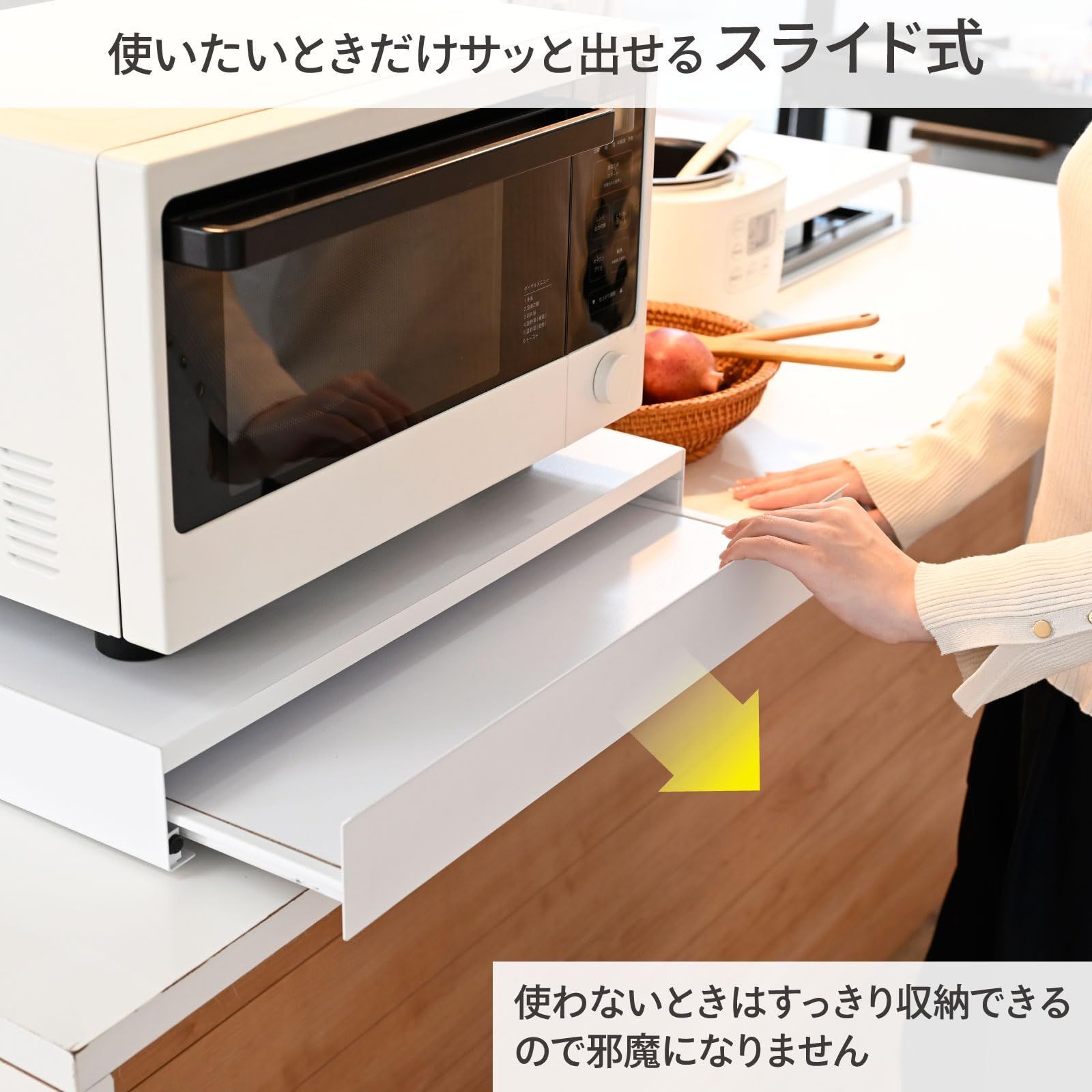 キッチン収納 【特価】[山善] レンジ下 スライドテーブル 1段 家電下 