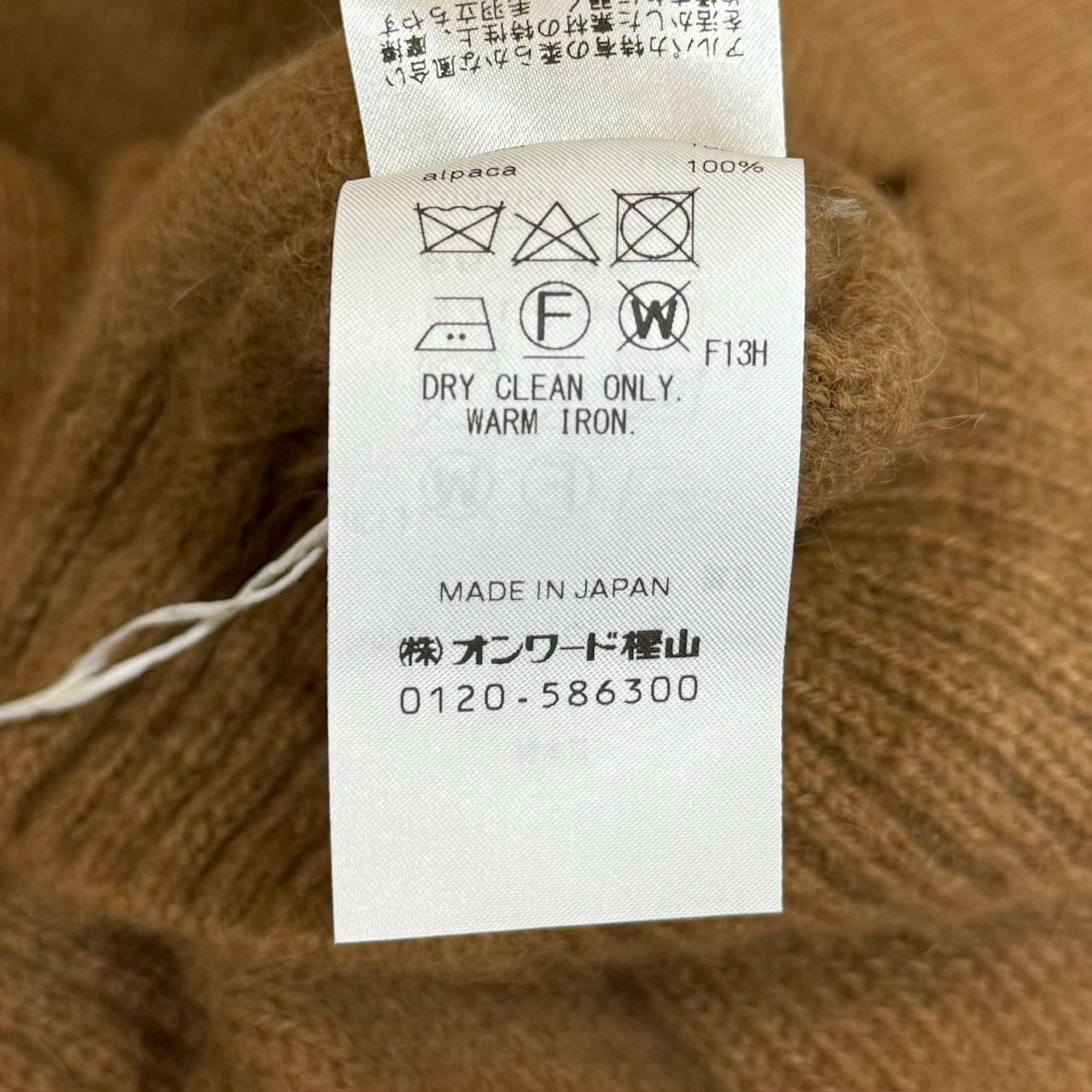 定価70400円 新品 ATON NATURAL ALPACA CREWNECK SWEATER ナチュラル 