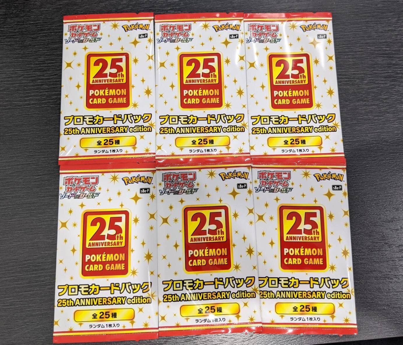 ポケモンカード 25周年 プロモカード6パック - リョナサンショップ ...