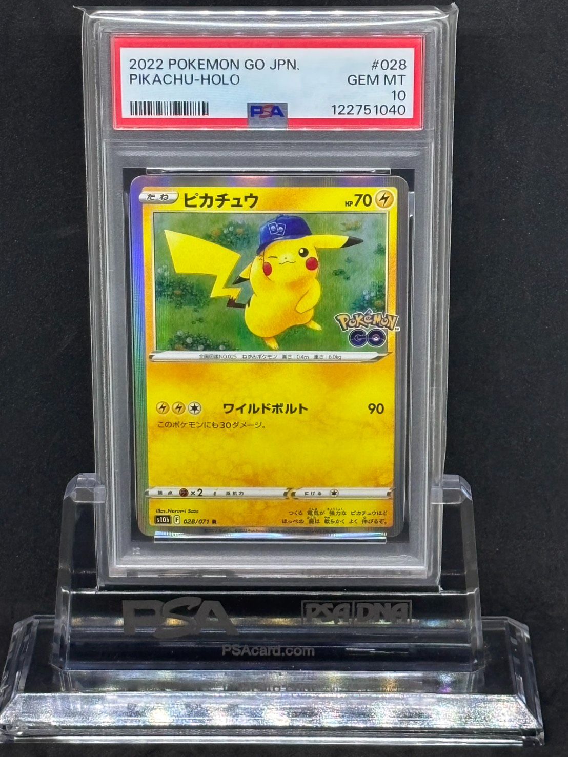 【buyee 楽一番OK】ピカチュウ ポケモンGO 028/071 PSA10 ピカチュウ R S10b【Pokemon GO】028/071 PSA10 - メルカリ