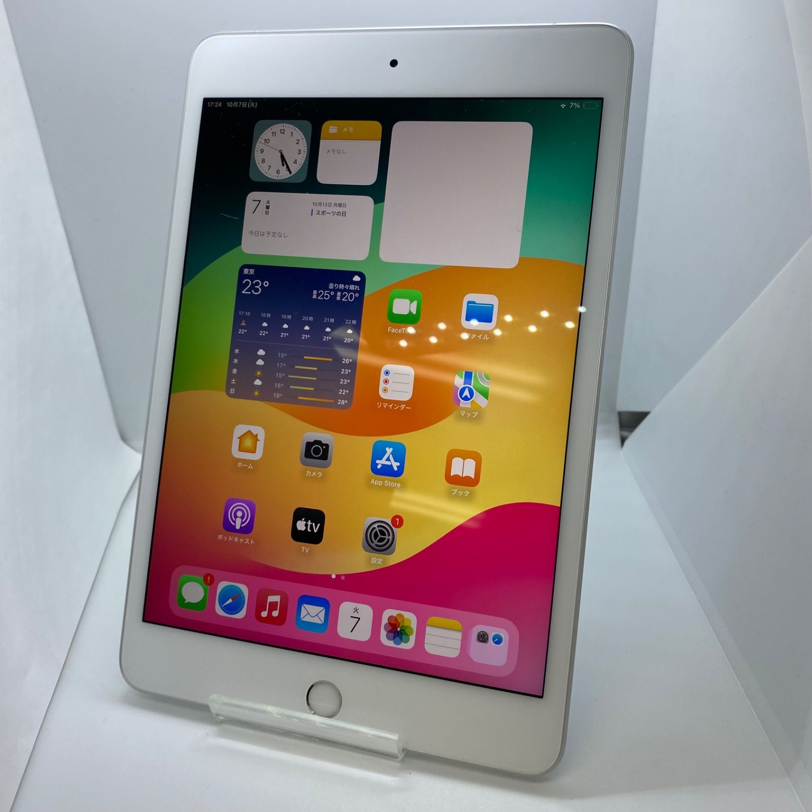 ★【中古品】 iPad mini5 Wi-Fi+Cellular 64GB A2124 シルバー - メルカリ