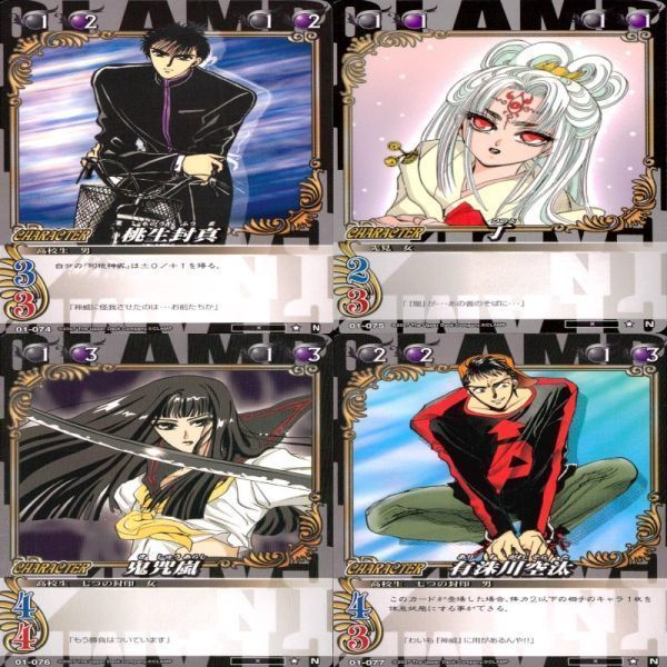 CLAMP in CARDLAND Xまとめ売り CLAMP in CARDLAND カード まとめ クランプ イン カードランド