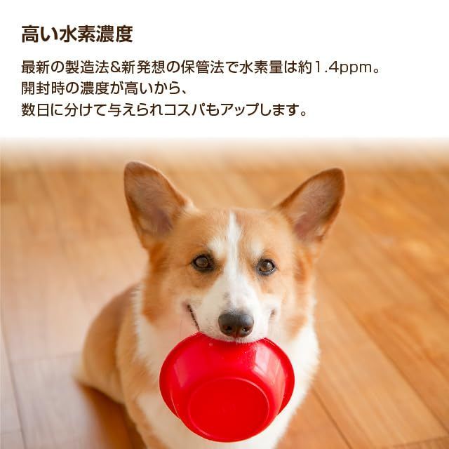 ミネラルゼロ