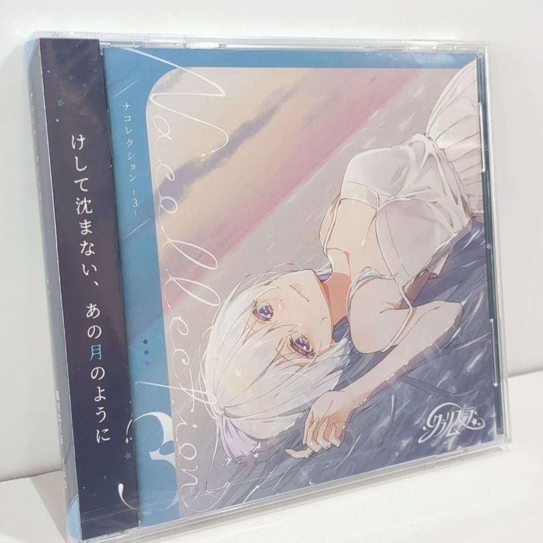 Blossom Studio Syrup Comfiture 東方 同人 CD アニメ Love poplica