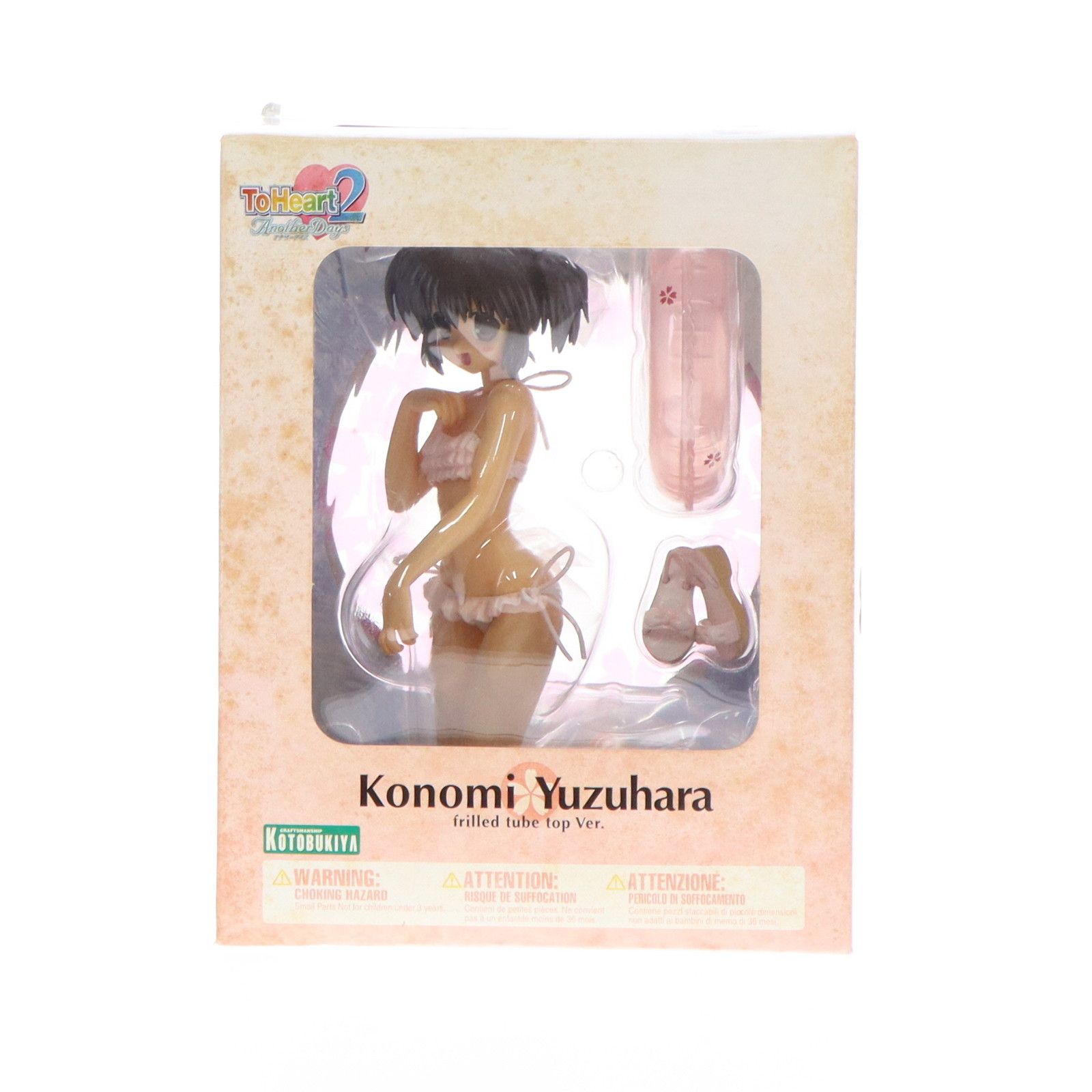 柚原このみ(ゆずはらこのみ) フリルチューブトップVer. ToHeart2 AnotherDays(トゥハートツーアナザーデイズ) 1/7 完成品 フィギュア(PP131) コトブキヤ