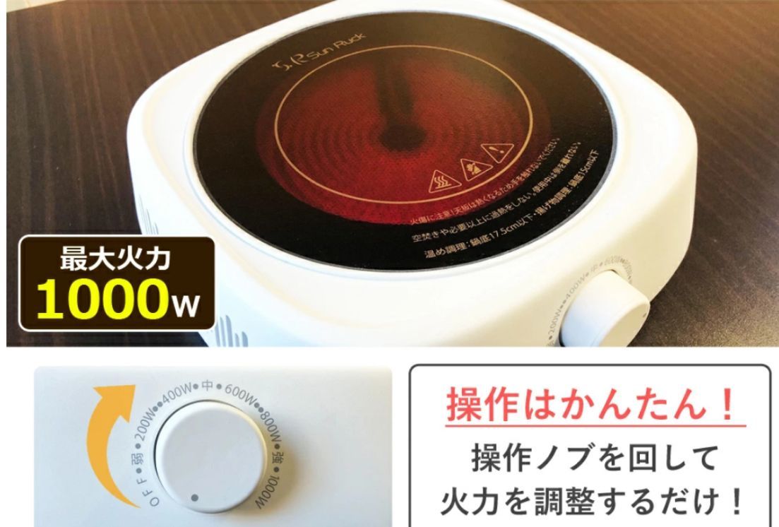 黄土壺と電気コンロセット