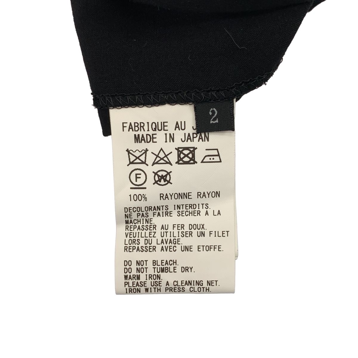 レーヨン ワイド