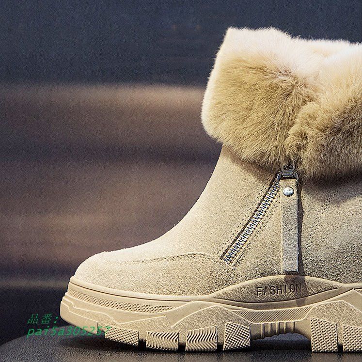 ムートン裏ボア