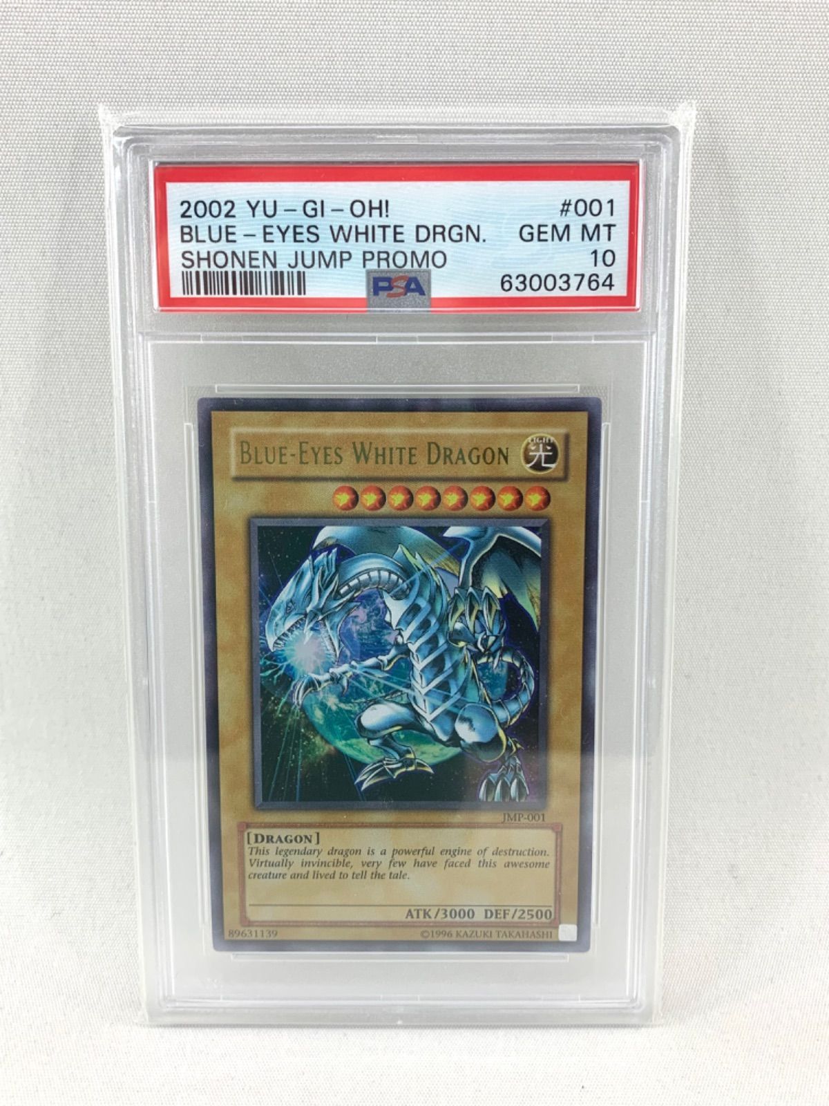 【鑑定品】遊戯王 青眼の白龍 BLUE-EYES WHITE DRAGON 英語版 JAM-001 PSA10