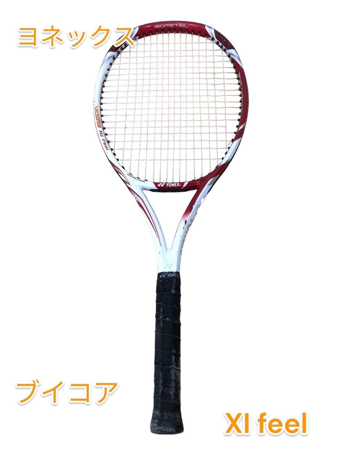 YONEX VCORE XI feel ヨネックス ブイコア エックスアイ - メルカリ