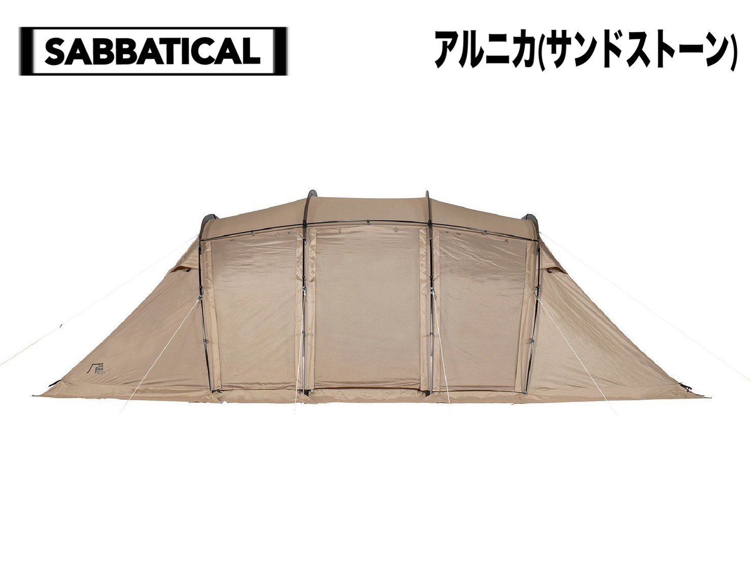 SABBATICAL サバティカル アルニカ サンドストーン