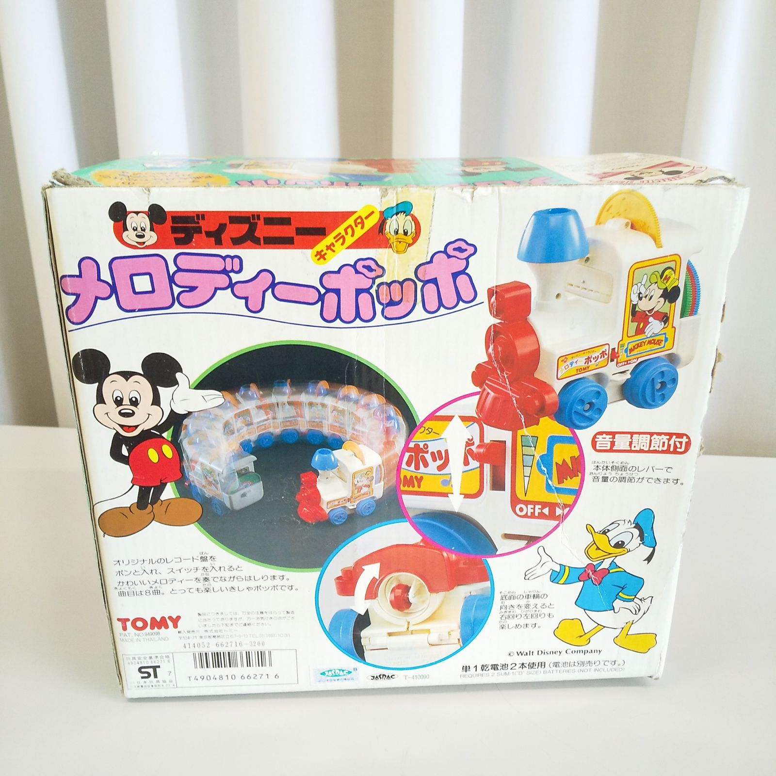 動作〇 ディズニー メロディーポッポ TOMY トミー レコード4枚