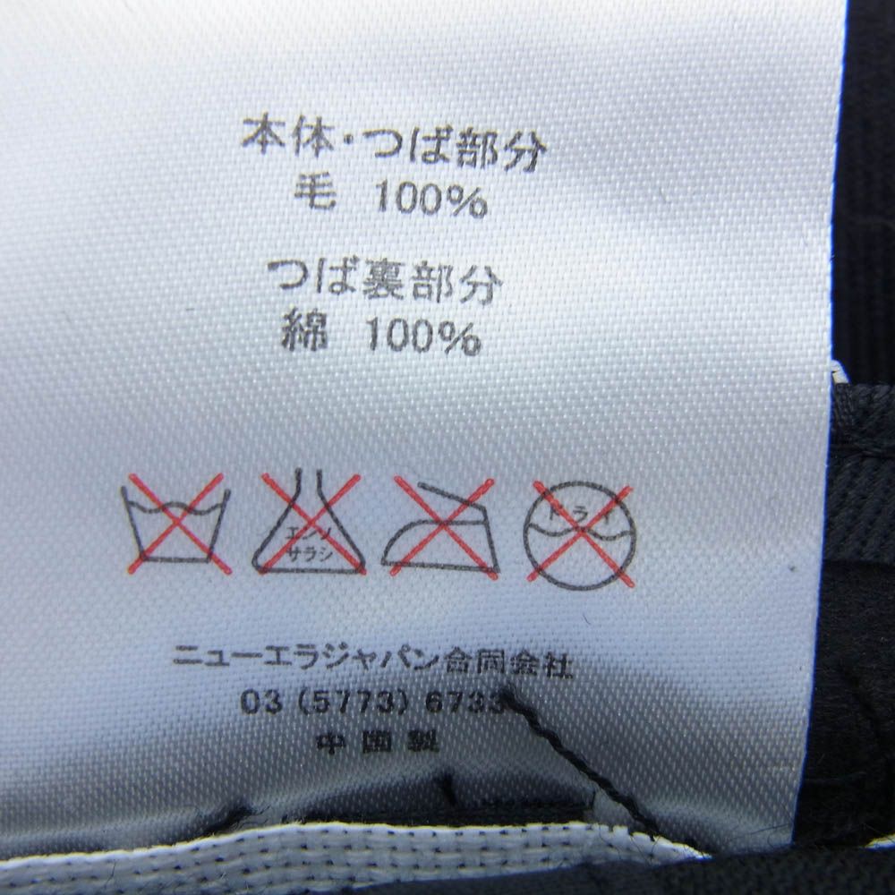 JAPAN マスターマインドジャパン