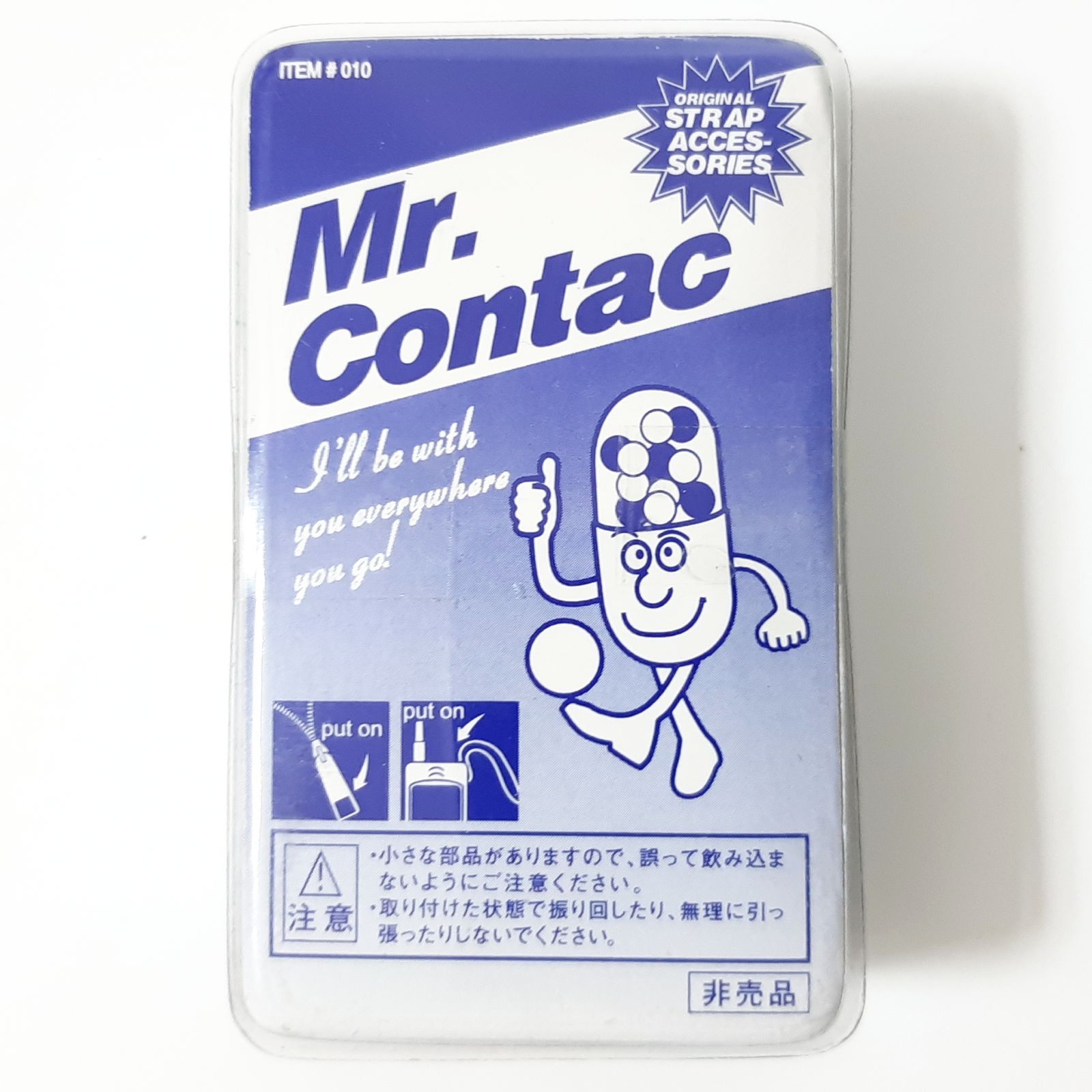 【未使用保管品】Mr.CONTAC ミスターコンタック ボイスレコーダー 未使用保管品】Mr.CONTAC ミスターコンタック ボイスレコーダー