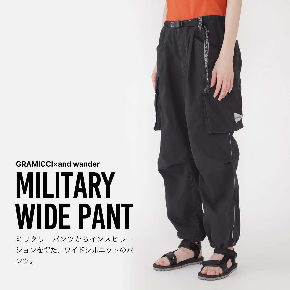 【新品】GRAMICCI×and wander ワイドパンツ Mサイズ 楽天市場】【10％OFFクーポン対象】AND WANDER（アンドワンダー