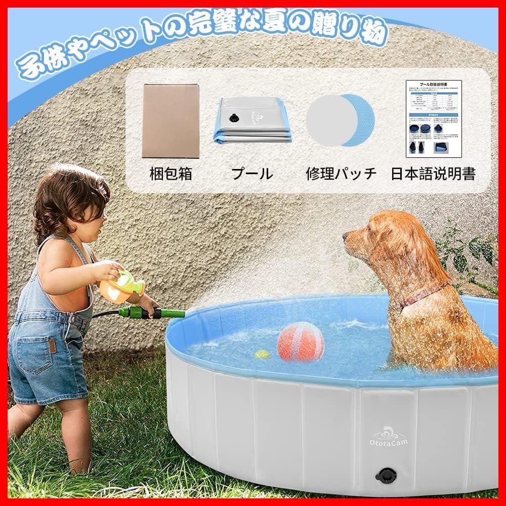 ペット用 折り畳み式収納