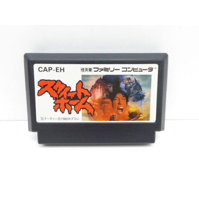ファミコン スウィートホーム レトロ ソフト △WE1436 - メルカリ