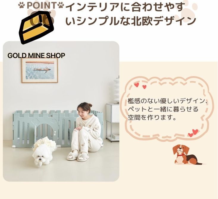 サークル 犬 ドッグサークル ペットサークル ドア付き 8枚セット