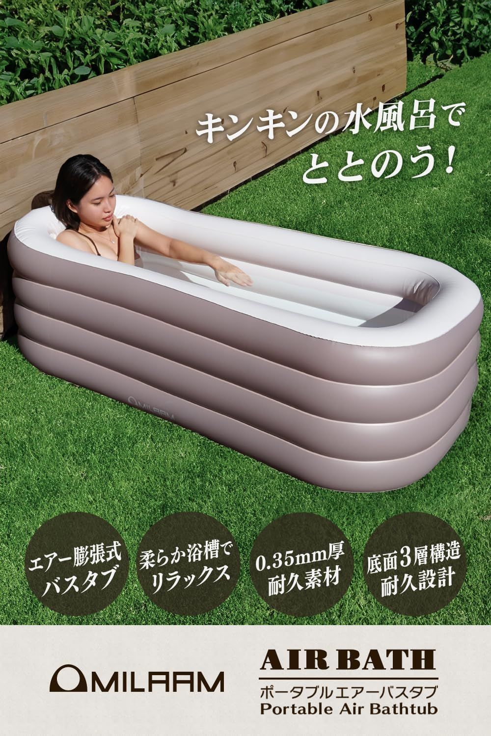 収納バッグ付属