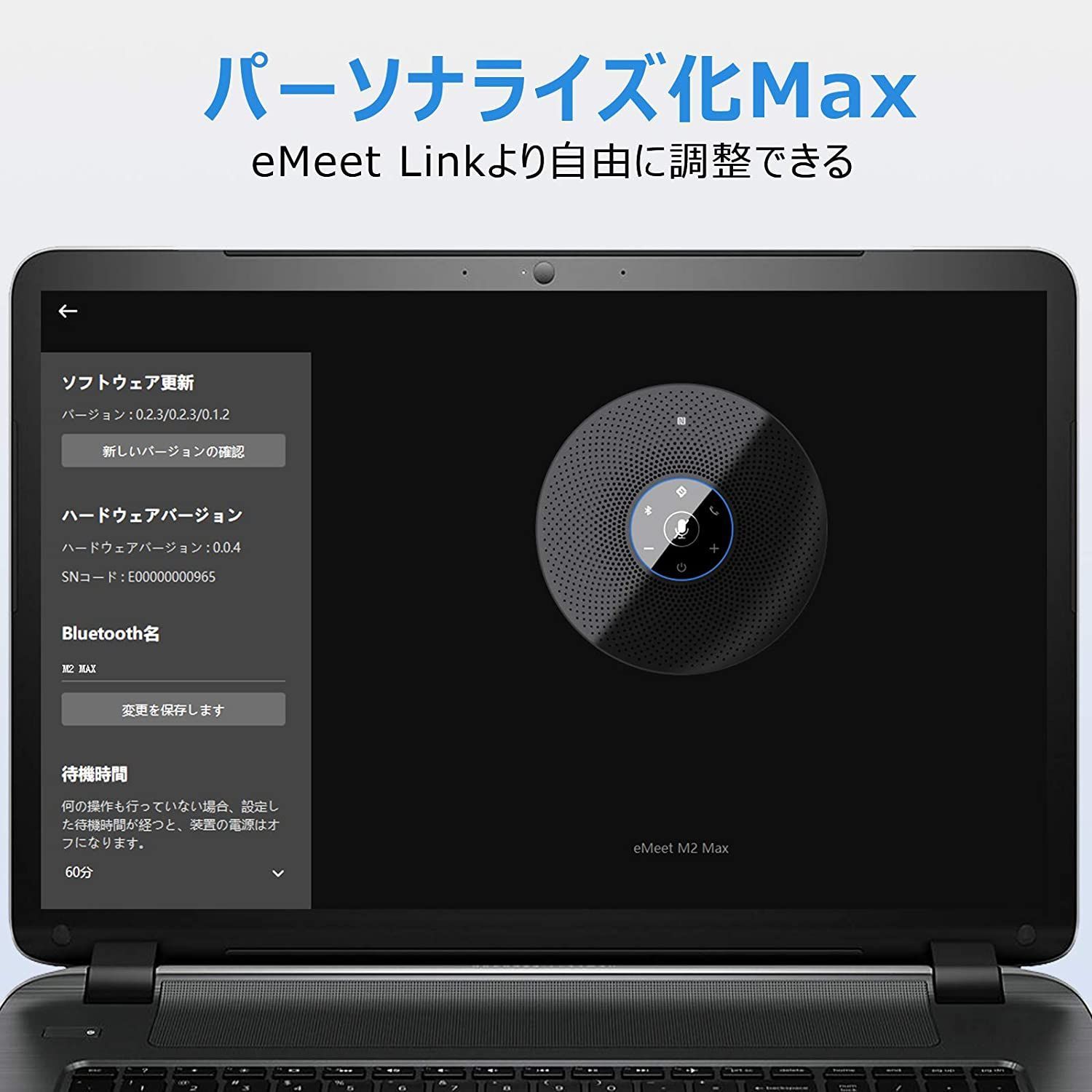 eMeet M2 Maxスピーカーフォン マイク 最大15人まで対応 全方向集音