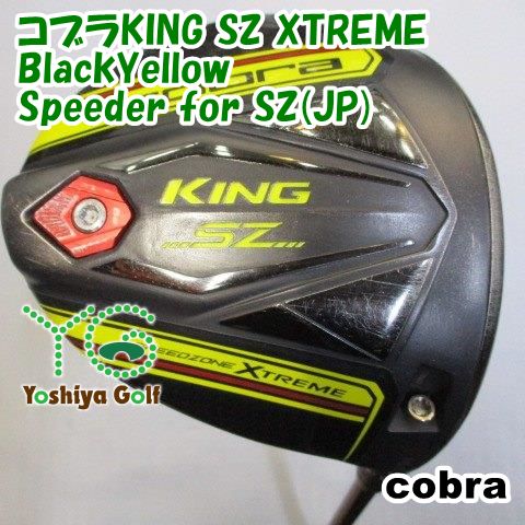 ドライバー コブラ コブラKING SZ XTREME BlackYellow/Speeder for SZ(JP)/SR/10.5[102925]