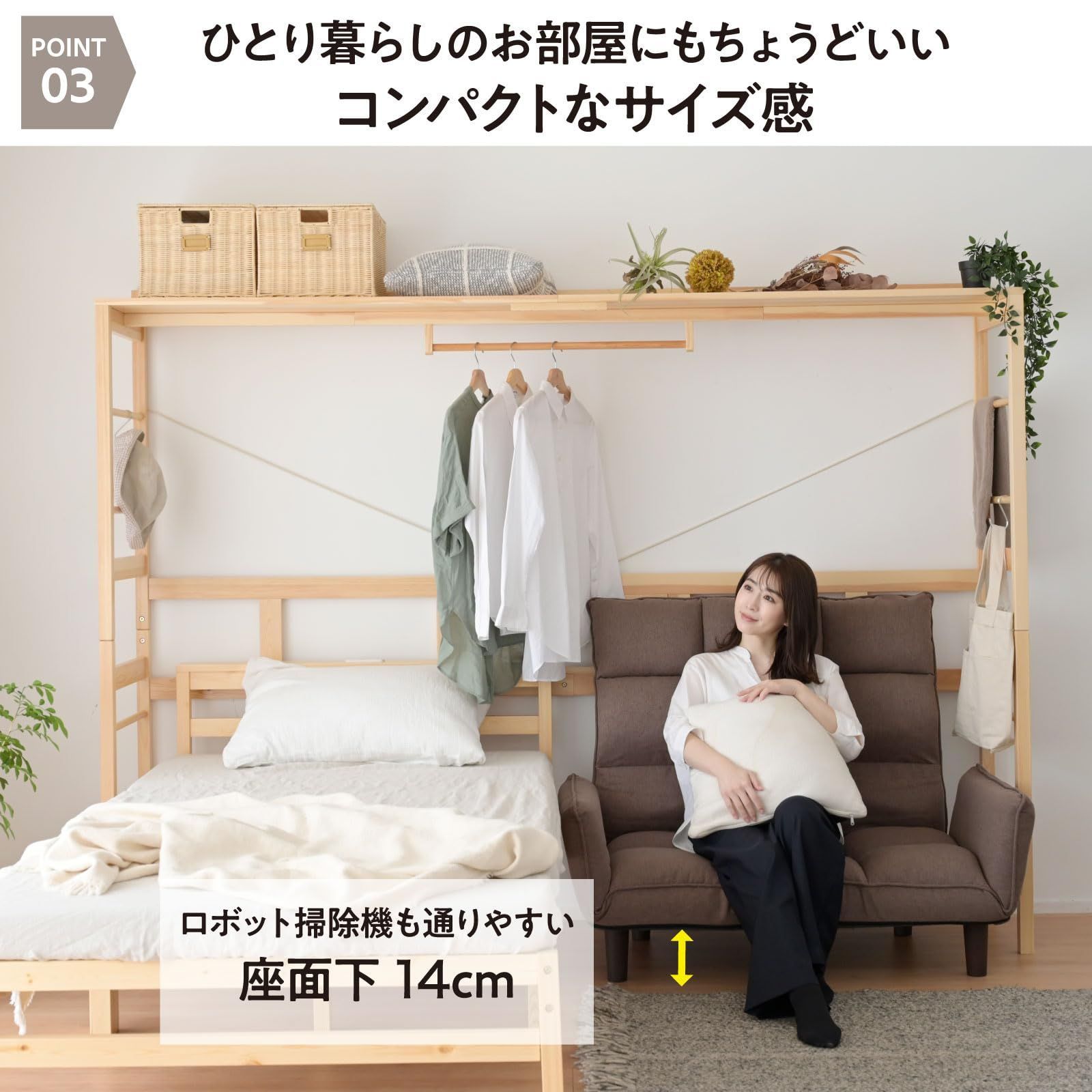 ハイバック 背部6段階