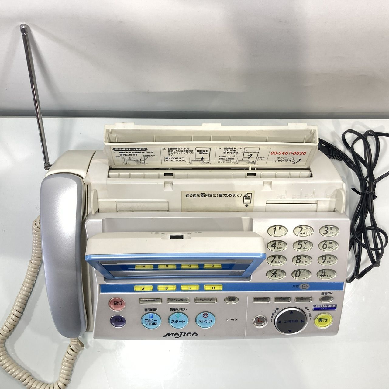 フジファブリック フジファブリック - Album by Fujifabric | Spotify