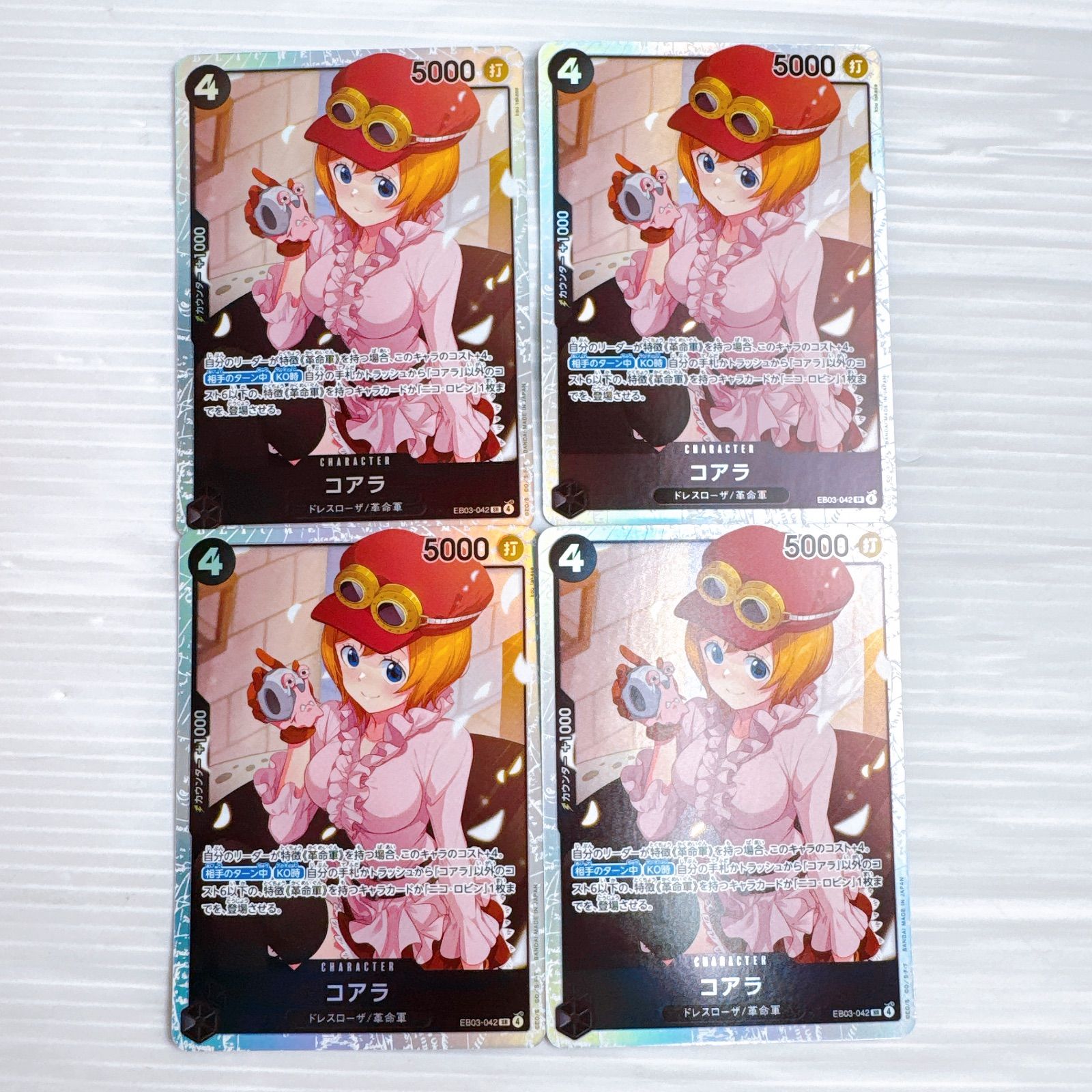 ワンピースカード ワンピースカード コアラ SP EB03-042 SR コアラ SR