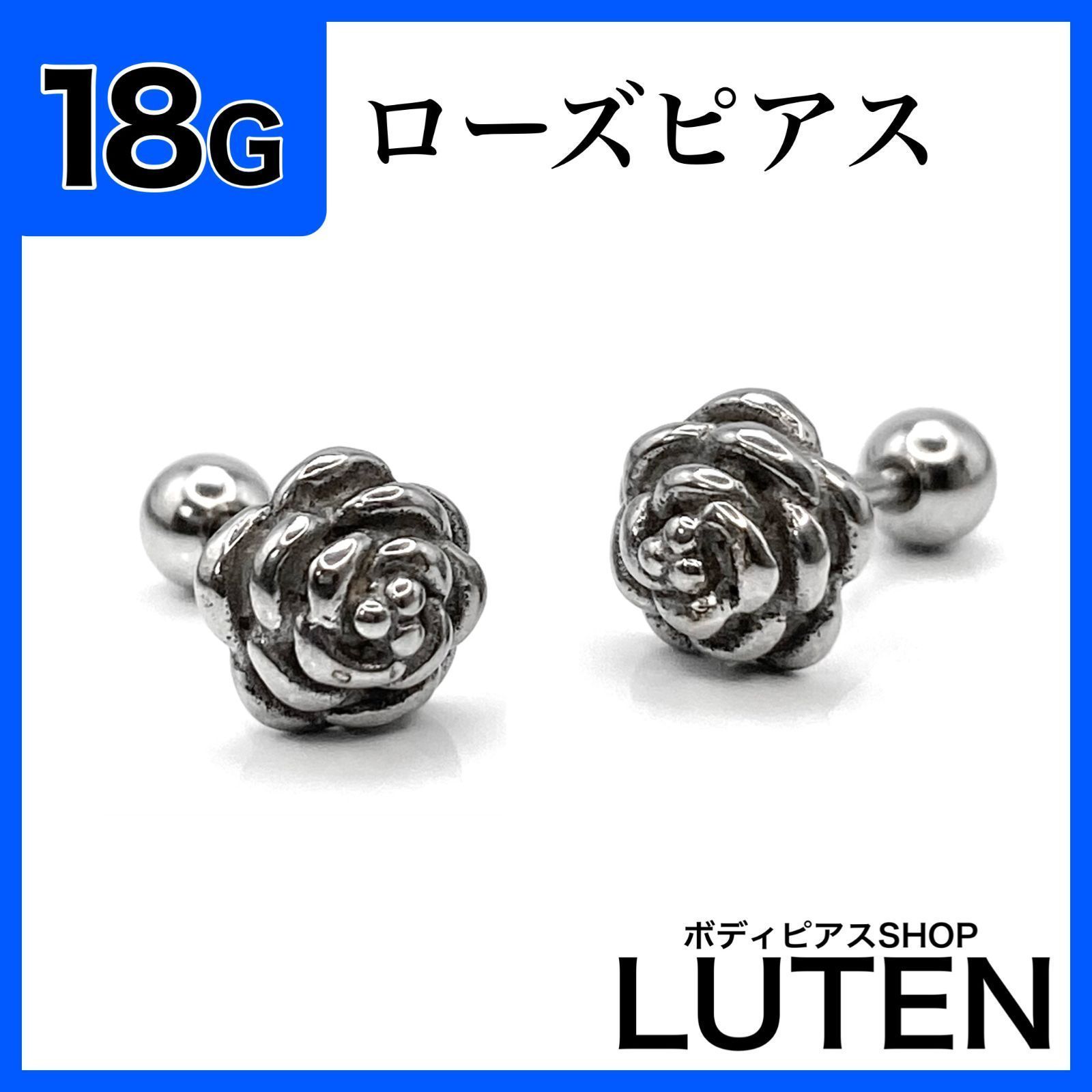 1本 14G シャフト38mm バラ ローズ インダストリアル バーベル ...