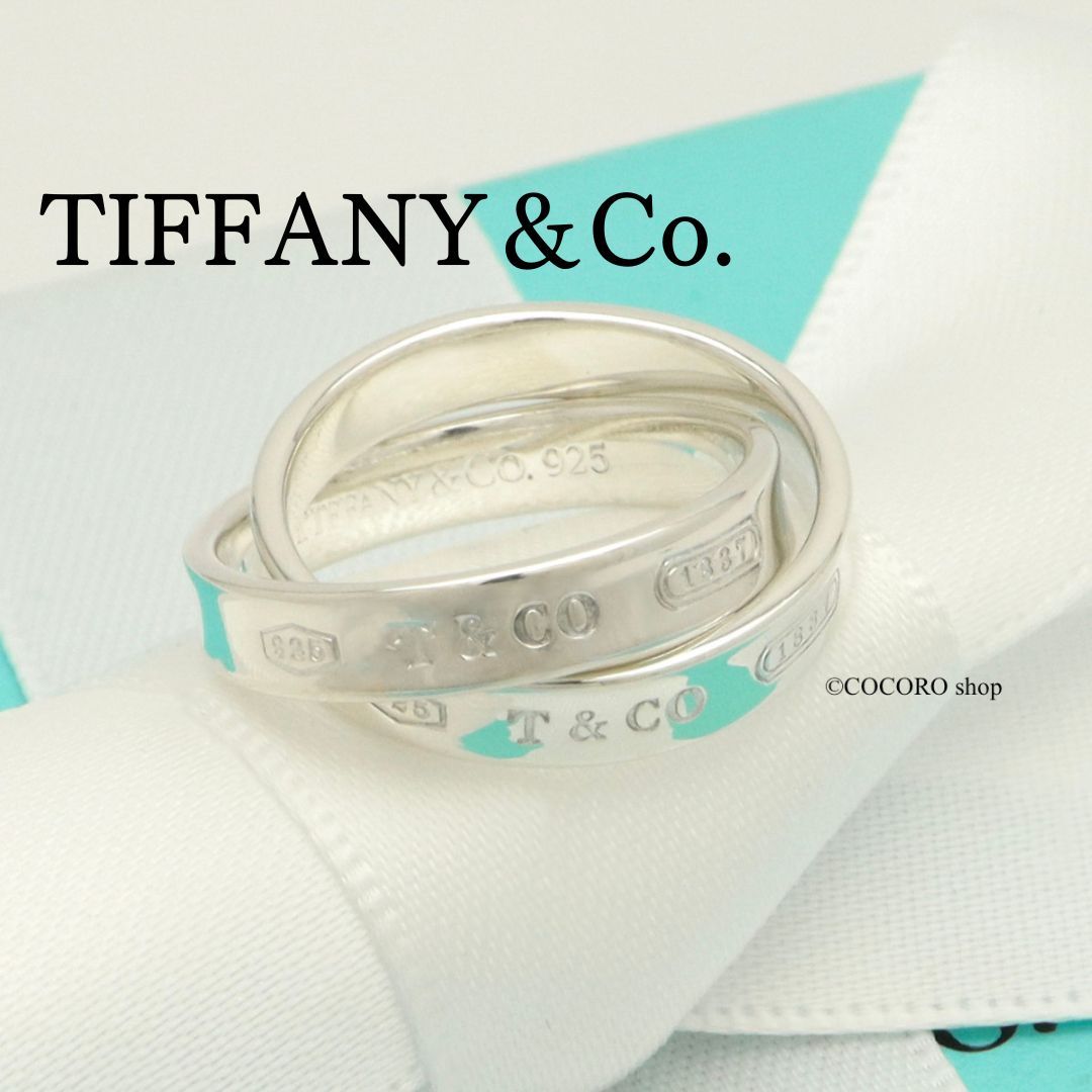 美品】ティファニー TIFFANY＆Co. 1837 インターロッキング サークル 6 号 リング AG925 - メルカリ