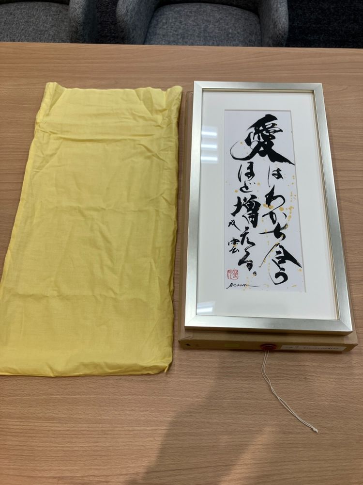 愛はわかち合うほど増える