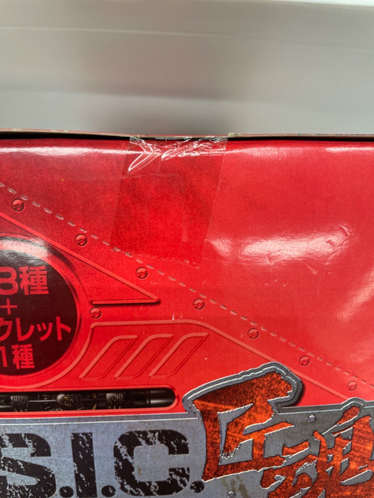 激レア】S.I.C. 匠魂VOL.6 未開封BOX（12個入り）【入手困難】 - メルカリ