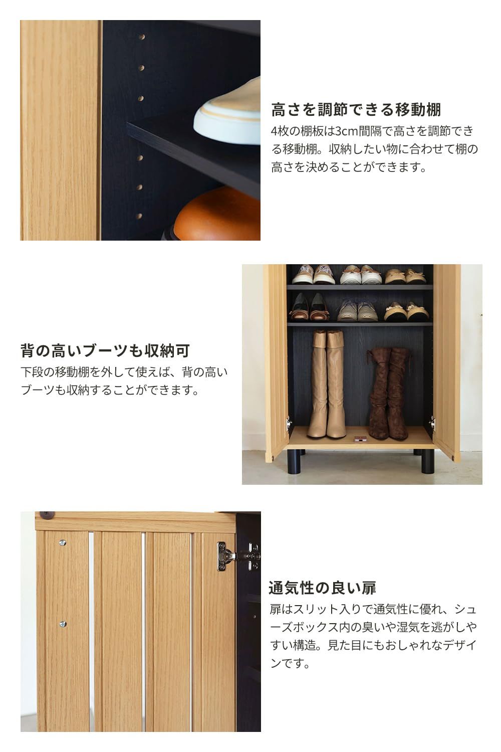 約18足収納 通気性