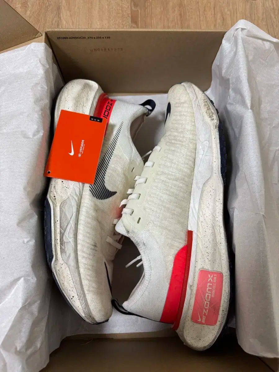 NIKE ナイキ