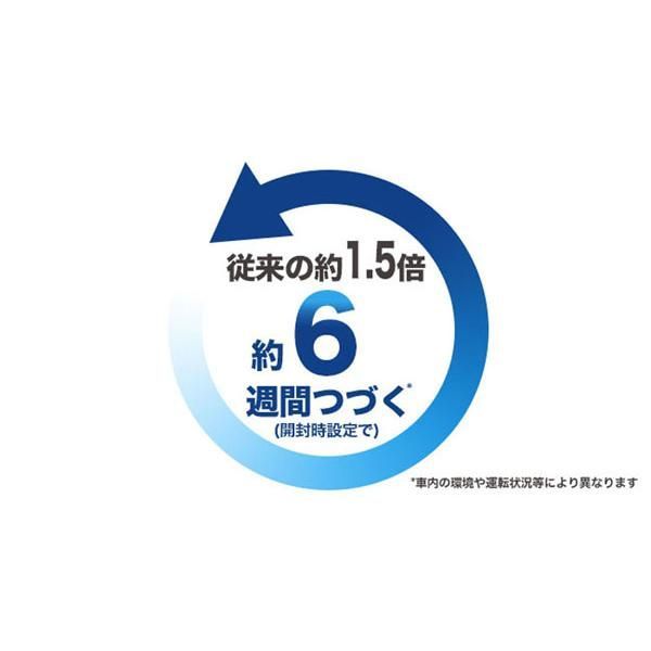 スカイブリーズ