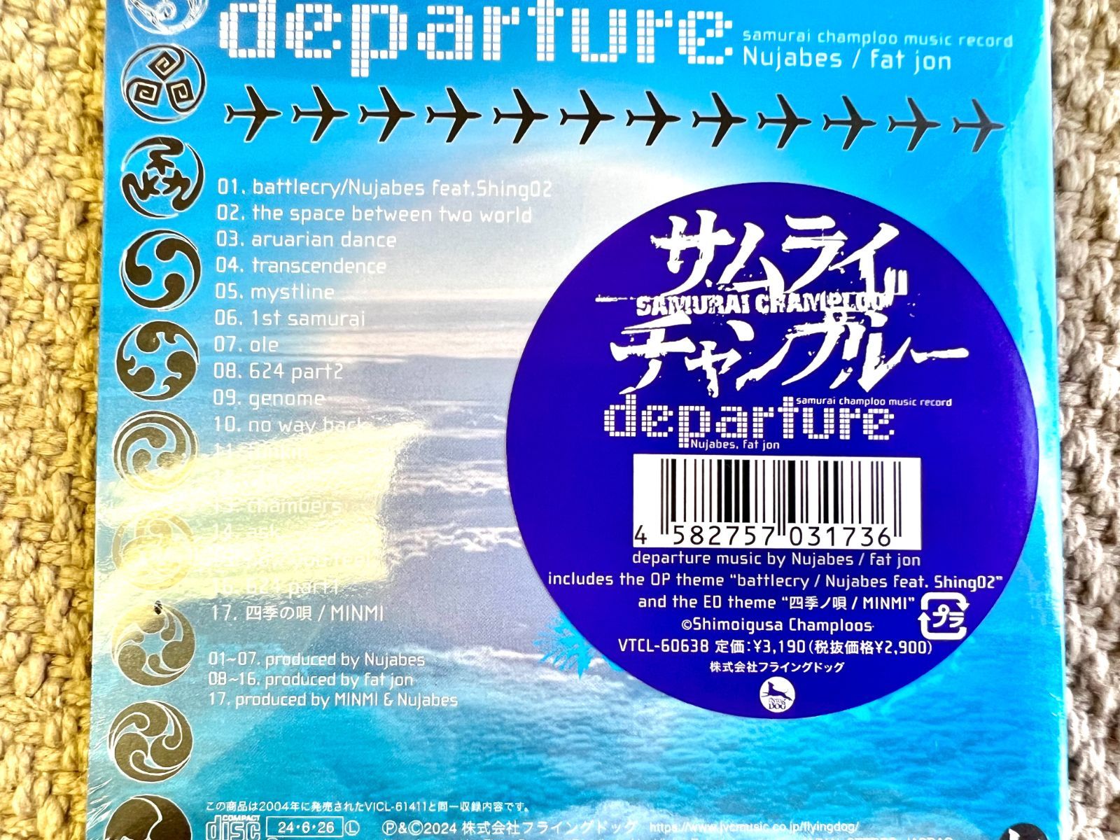 samurai champloo music record 