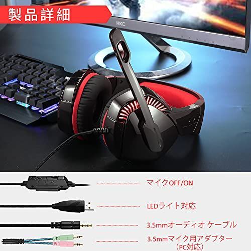 PHOINKAS H-3 ゲーミングヘッドセット Amazon.co.jp: ゲーミング