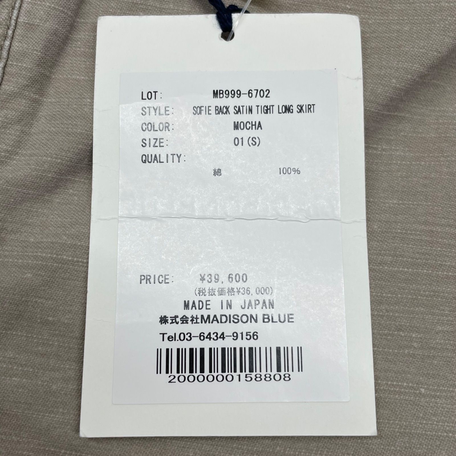 新品 未使用 タグ付き MADISON BLUE マディソンブルー SOFIE BACK