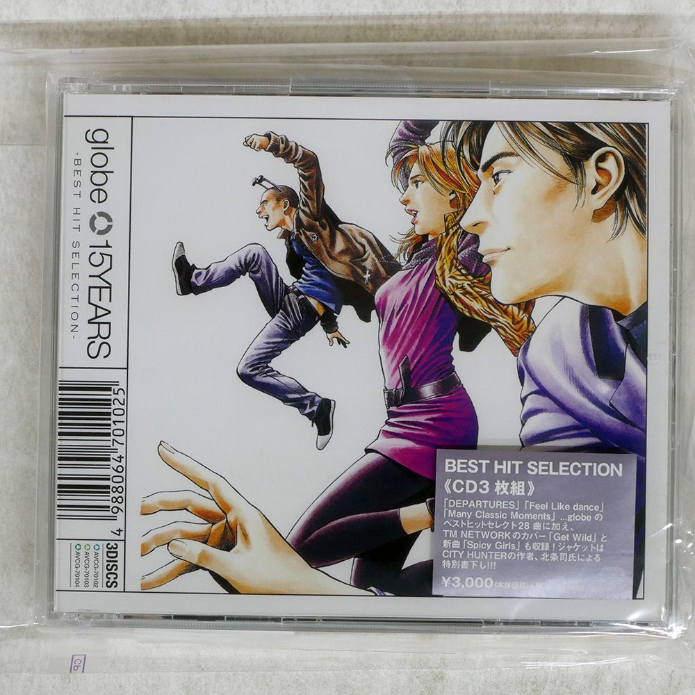 レンタルなし】ブルージャイアント（全35巻セット）【全巻帯付】24時間