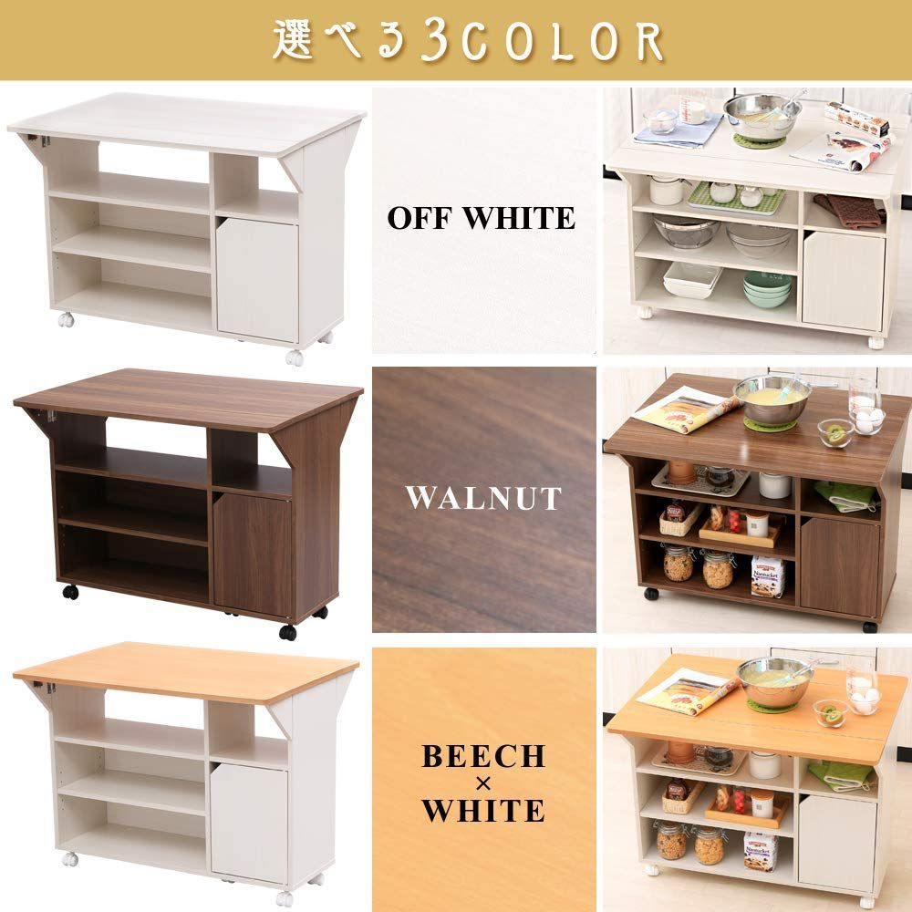 キッチンカウンター