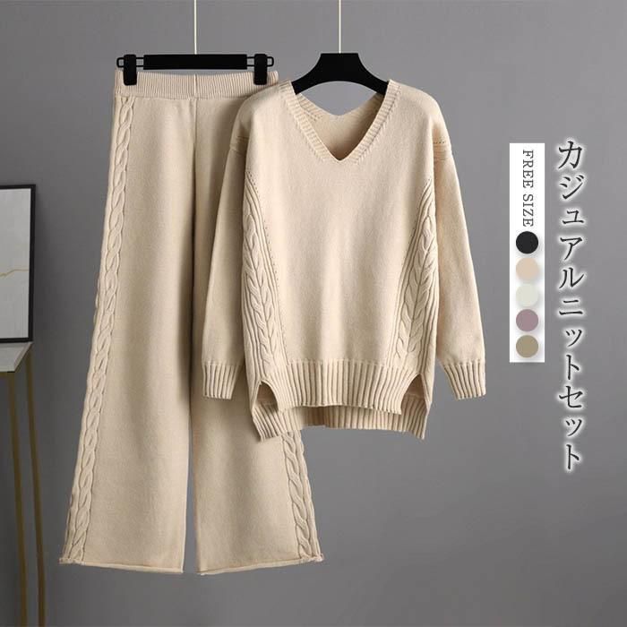 Vネック ニット ワイドパンツ セットアップ 長袖 春 全3カラー 楽天市場】セットアップ ニット パンツ レディース 大きいサイズ
