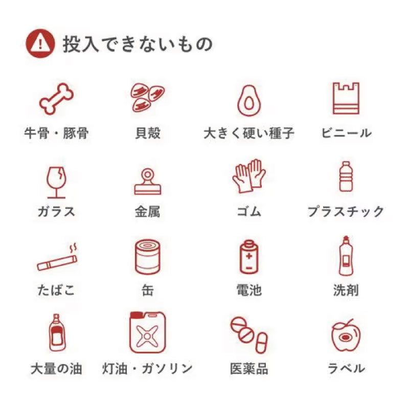 Reencle リーンクル