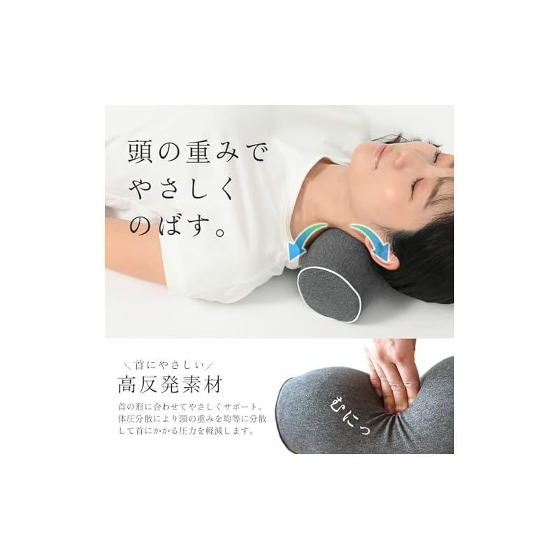 特価商品】【柔道整復師推薦】 Wawalag りらっくび 首枕 ストレッチ ネックピロー 母の日 誕生日 プレゼント 女性 ギフト (ライトグレー)  1 - メルカリ