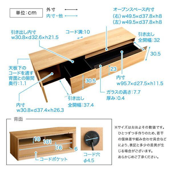 ウォールナット 代引不可