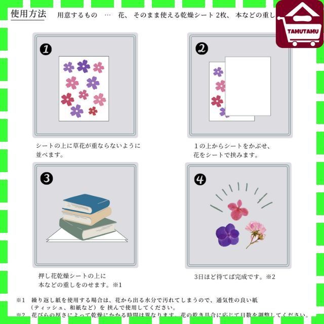 のサムネイル