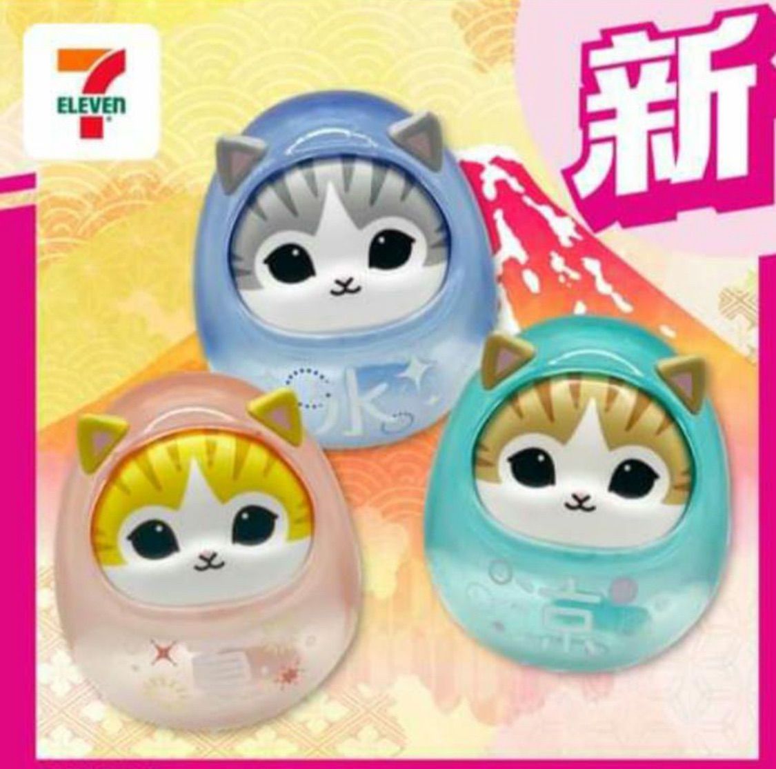 香港限定 モフサンド Mofusand だるま フィギュア 6点セット 香港限定 モフサンド Mofusand だるま フィギュア 6点セット