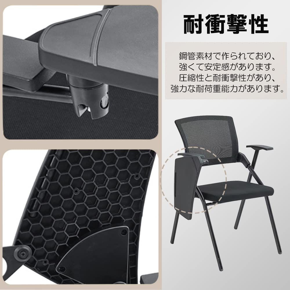 折り畳み テーブル付き椅子