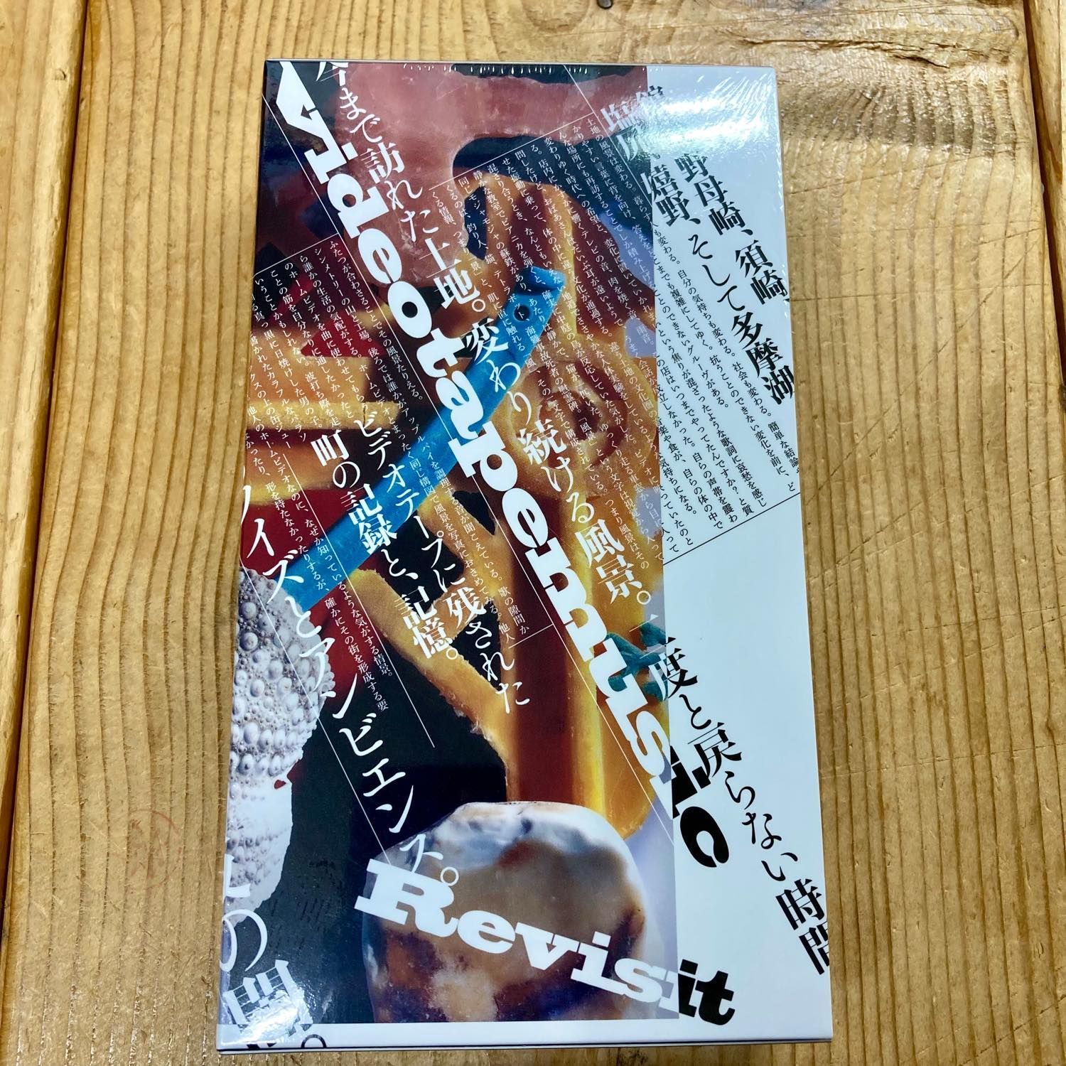 VIDEOTAPEMUSIC Revisit ［カセット+ブック］＜限定生産盤＞