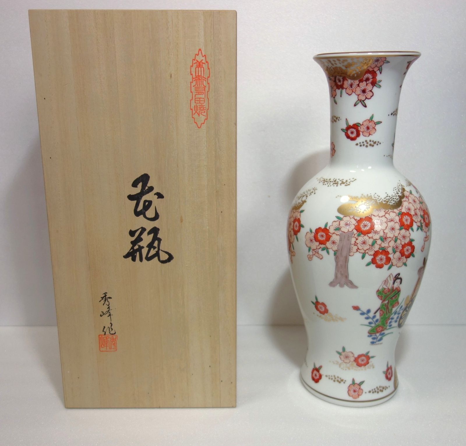 有田焼　骨董花瓶　秀峰 有田焼 秀峰窯 花瓶 - メルカリ